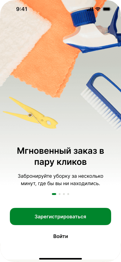 IC Group App/ CRM ICline 2