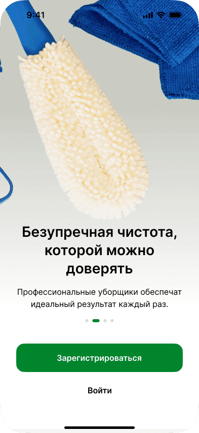 Обложка проекта IC Group App/ CRM ICline