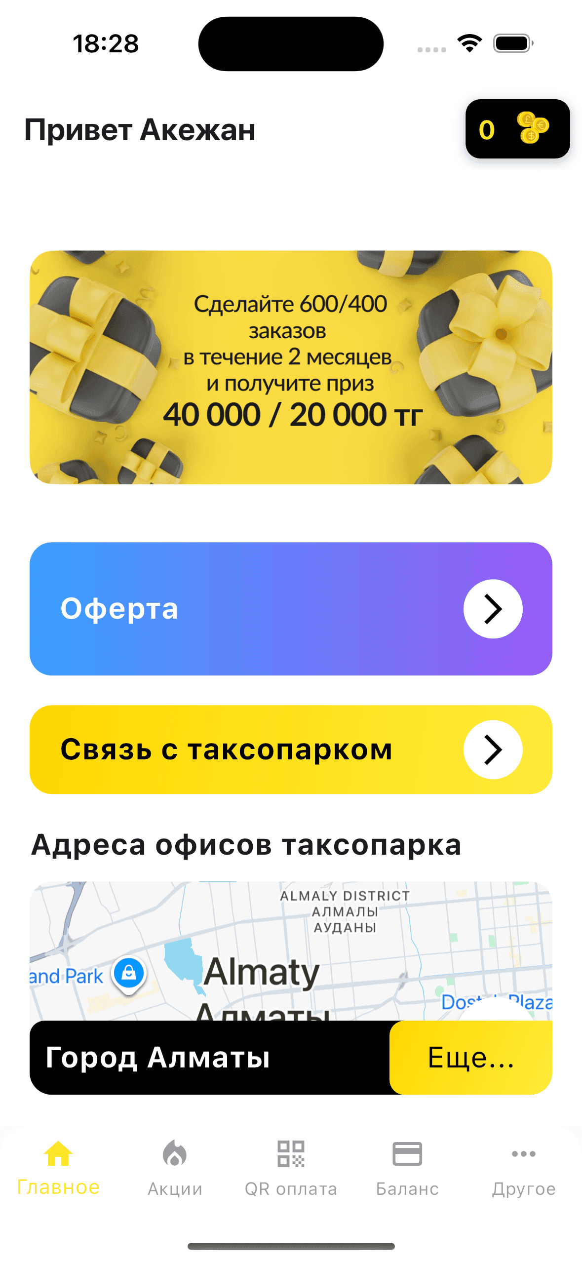 Parlament Taxi App / CRM Parlament Taxi 1